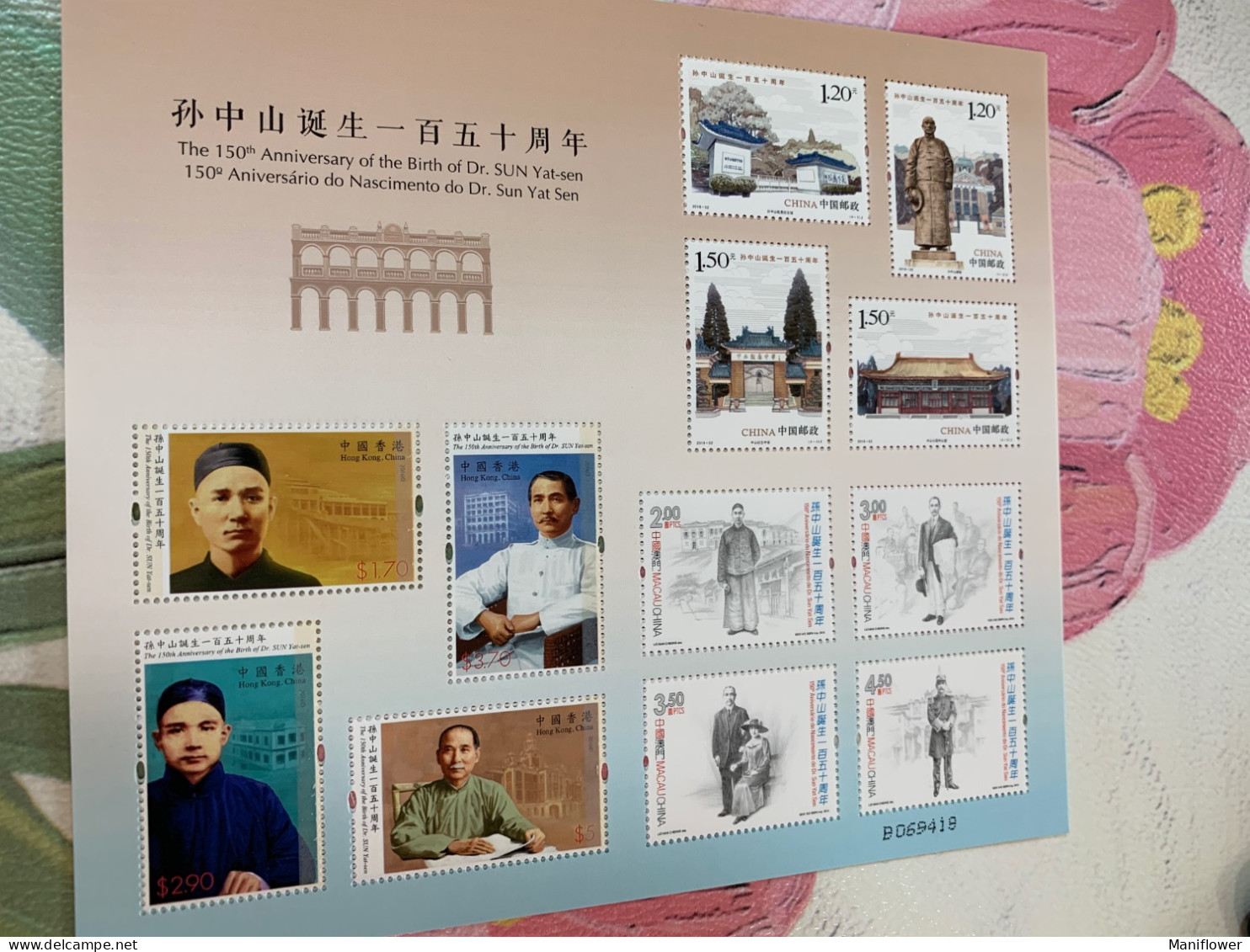 Hong Kong Stamp 2016 Dr Sun Political Person Sheetlet HK Macau China MNH - Lettres & Documents