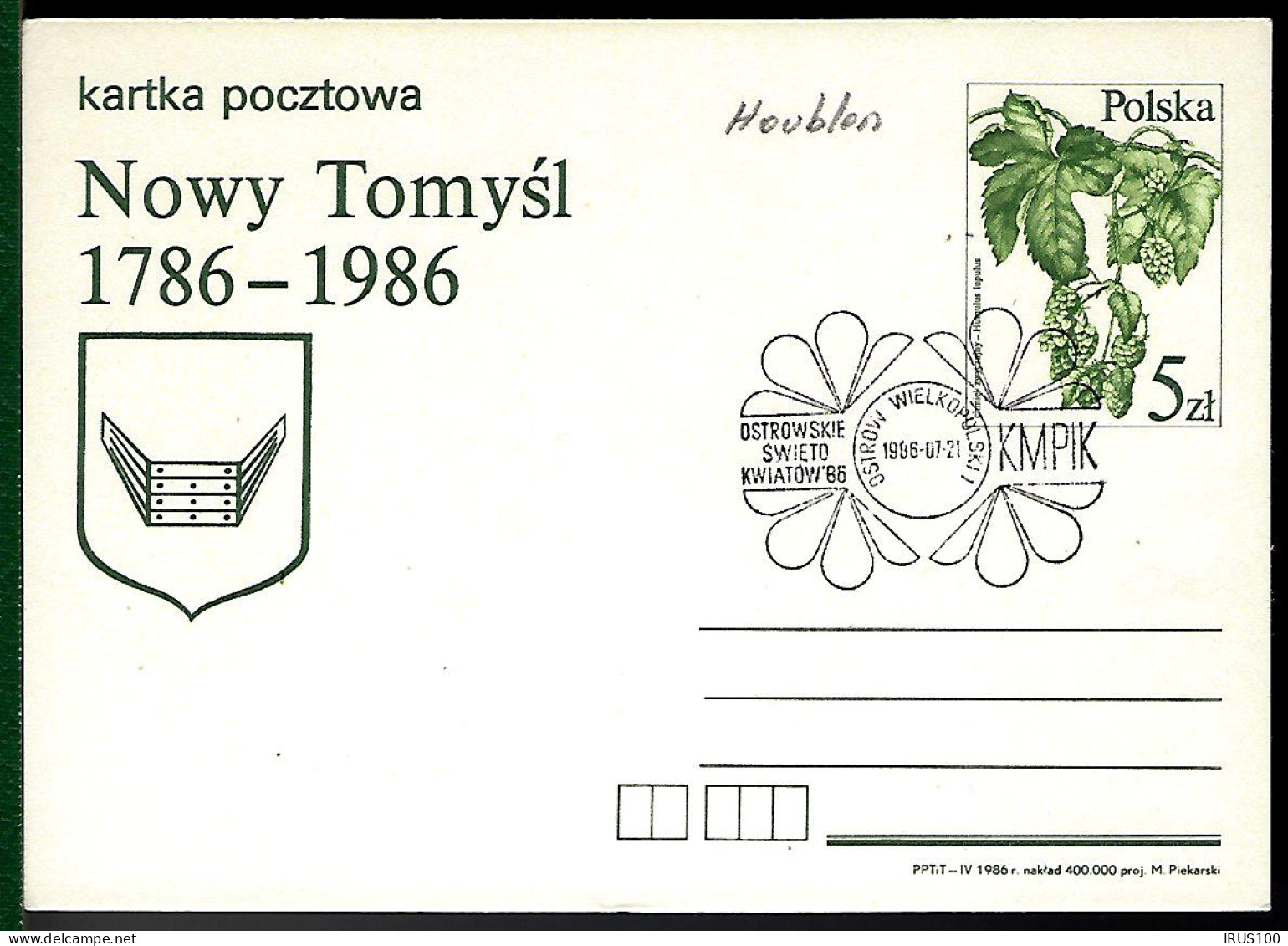 ENTIER POSTAL - HOUBLON - NEUF - POLOGNE  - Entiers Postaux