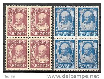 BULGARIA ~ 1947 - Centnaire De La Mort De L'historien V.Aprilov - 2v - Bl De 4** - Unused Stamps