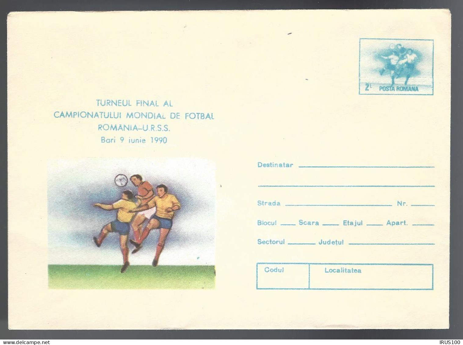 FOOTBALL - ROUMANIE - ENTIER POSTAL - GANZSACHE - POSTAL STATIONARY - Lettres & Documents