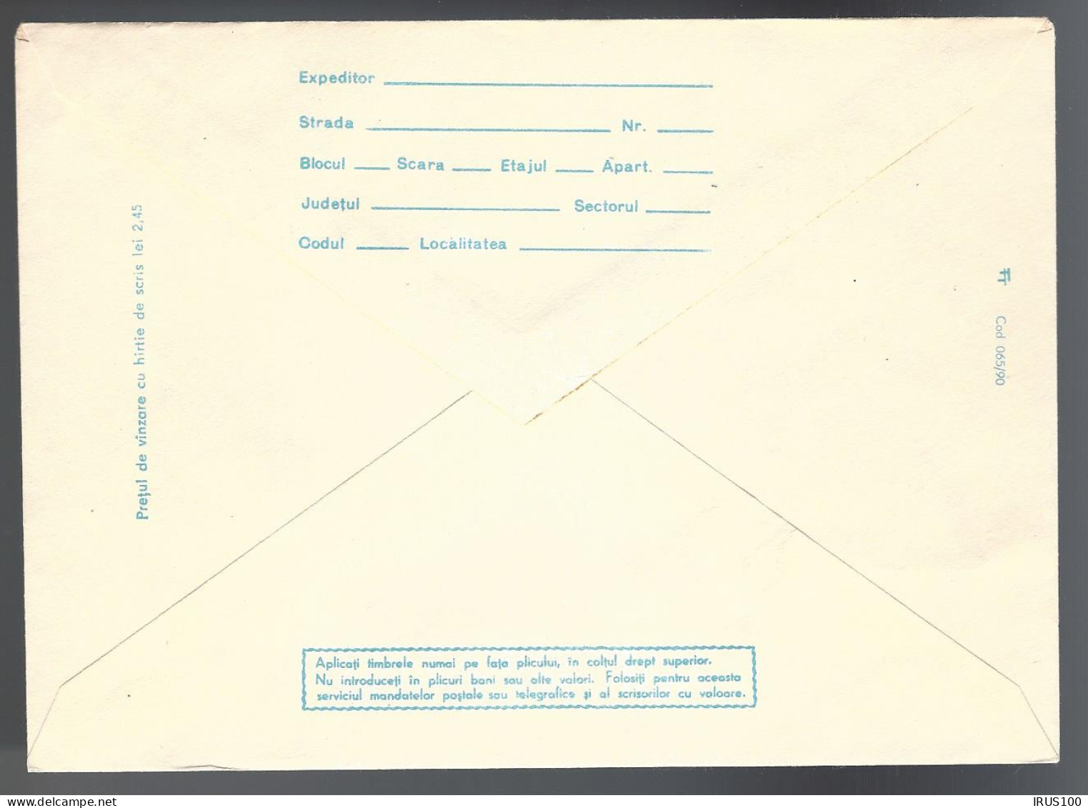 FOOTBALL - ROUMANIE - ENTIER POSTAL - GANZSACHE - POSTAL STATIONARY - Covers & Documents