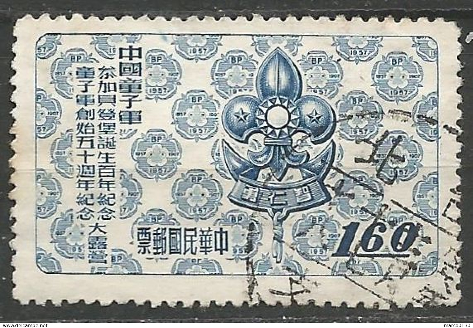 FORMOSE (TAIWAN) N° 231 + N° 232 + N° 233 OBLITERE - Used Stamps