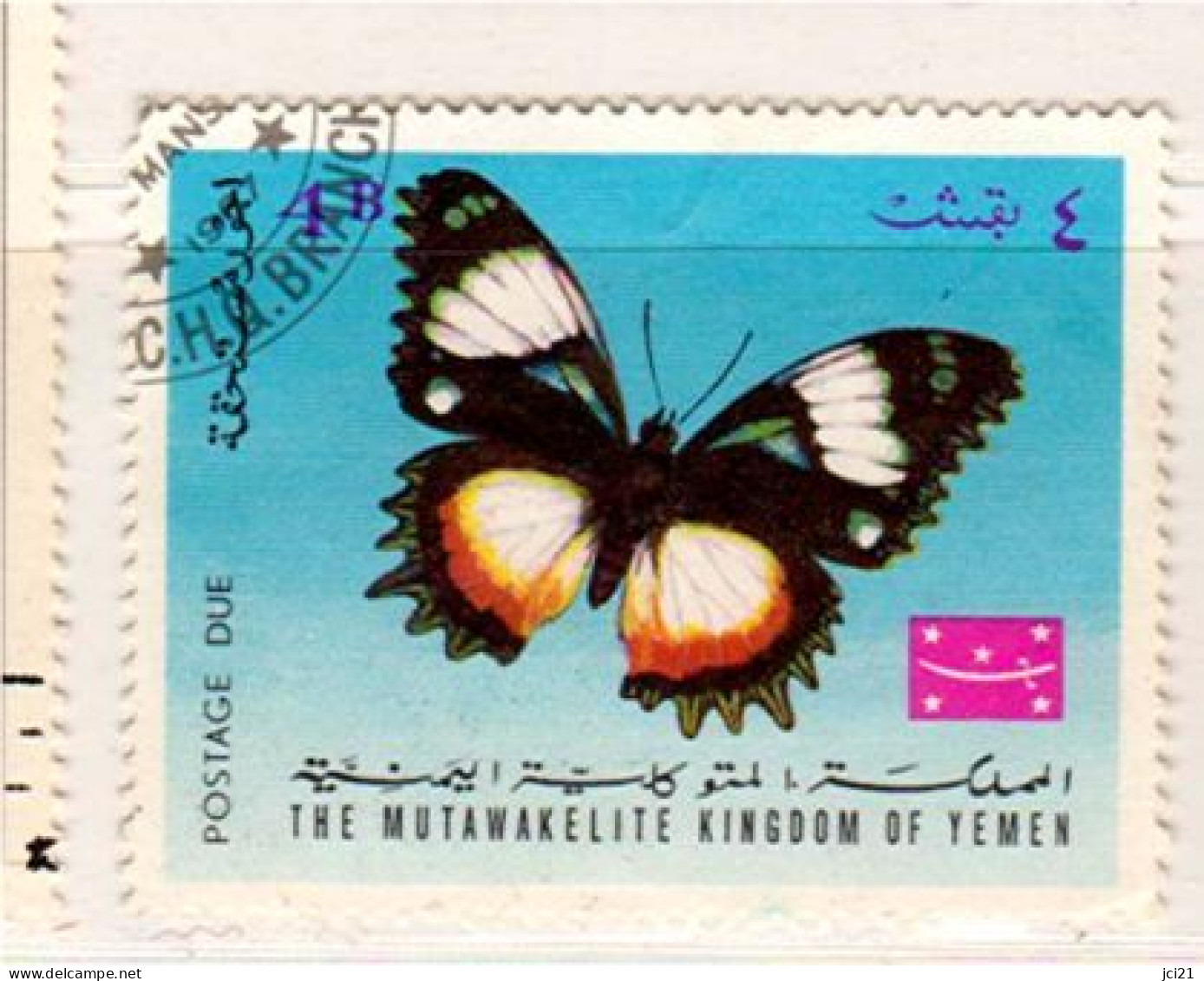 PAPILLON THE MUTAWAKELITE KINGDOM OF YEMEN (1327)_Ti253 - Yemen