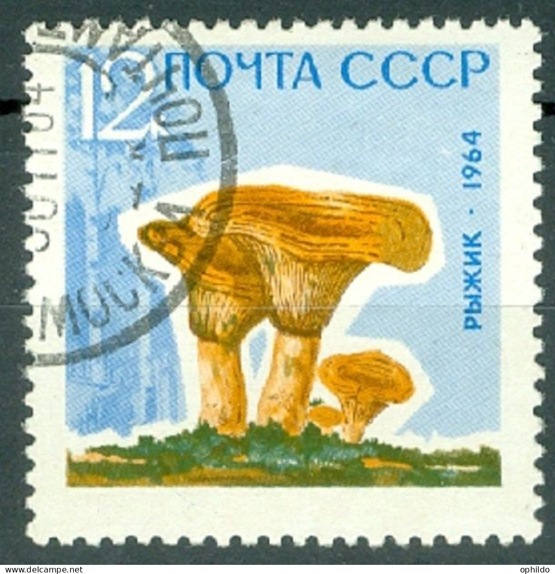 URSS   Michel    2987 Y  Ob   TB   Timbre Laqué  - Used Stamps