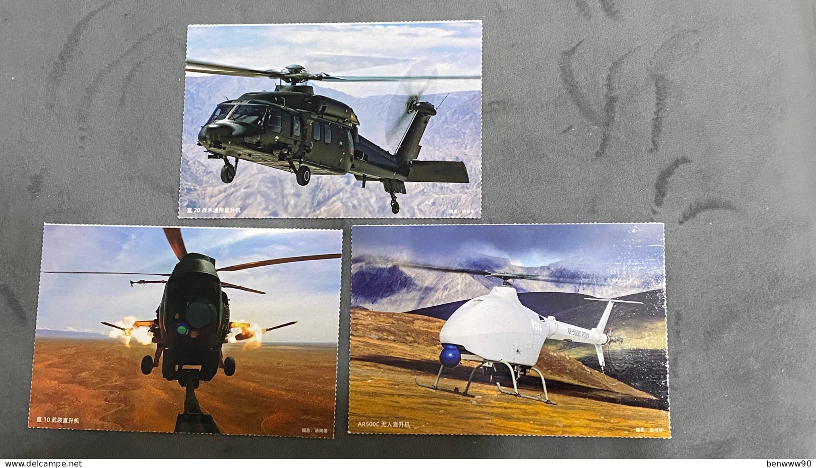 Lot Of 3, Armed Helicopters Hélicoptères Hubschrauber, China People's Liberation Army Ground Force Postcard - Hélicoptères