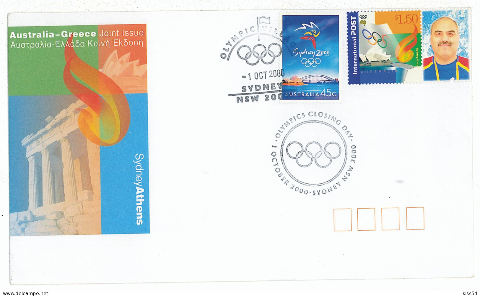 COV 15 - 1142 SYDNEY, ATHENS, Olimpic Games - Cover - Used - 2000 - Ete 2000: Sydney