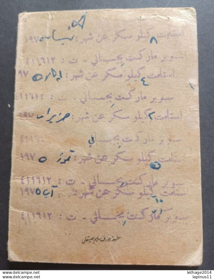 DOCUMENT IDENTITY CARD LEBANON 1961 CANCEL + FISCAL CONSULAR - Libano