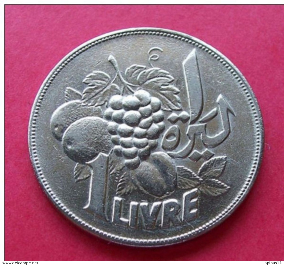 Lebanon--Liban-1968-Coin-1-Livre-Lira-Fruit-Good-Condition- - Lebanon