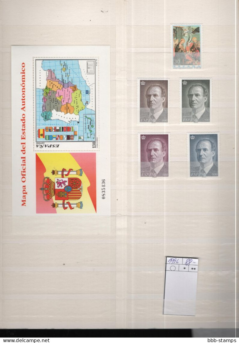 Spanien Year Cpl As Shown Mnh/** 1996 - Años Completos