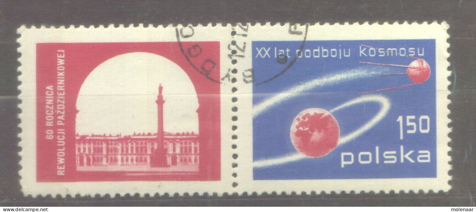 Postzegels > Europa > Polen > 1944-.... Republiek > 1971-80 > Gebruikt No. 2521 (24150) - Usati