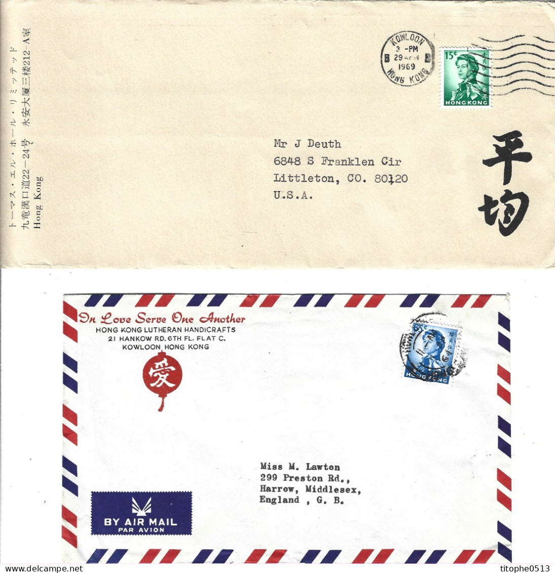 HONG KONG. 7 Enveloppes Ayant Circulé. Elizabeth II Selon Type De 1962-7. - Lettres & Documents