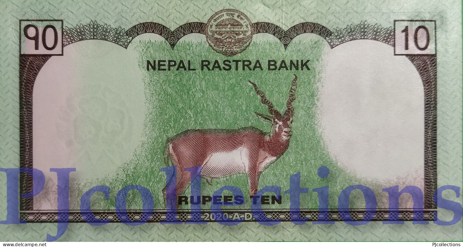 NEPAL 10 RUPEES 2020 PICK 77 UNC - Nepal