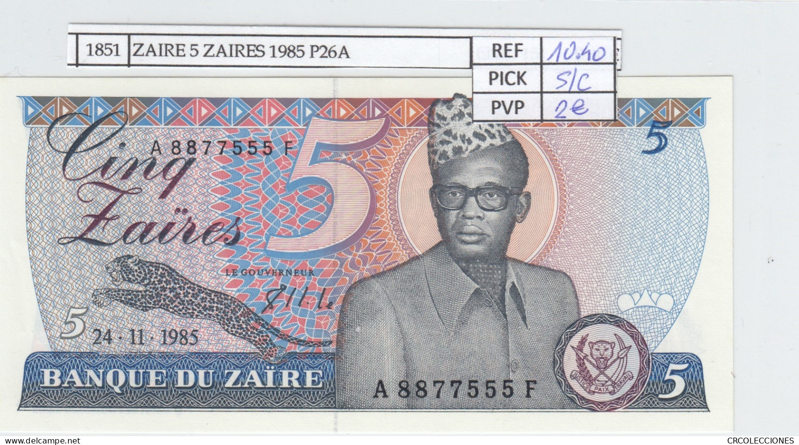 BILLETE ZAIRE 5 ZAIRES 1985 P-26А SIN CIRCULAR - Autres - Afrique