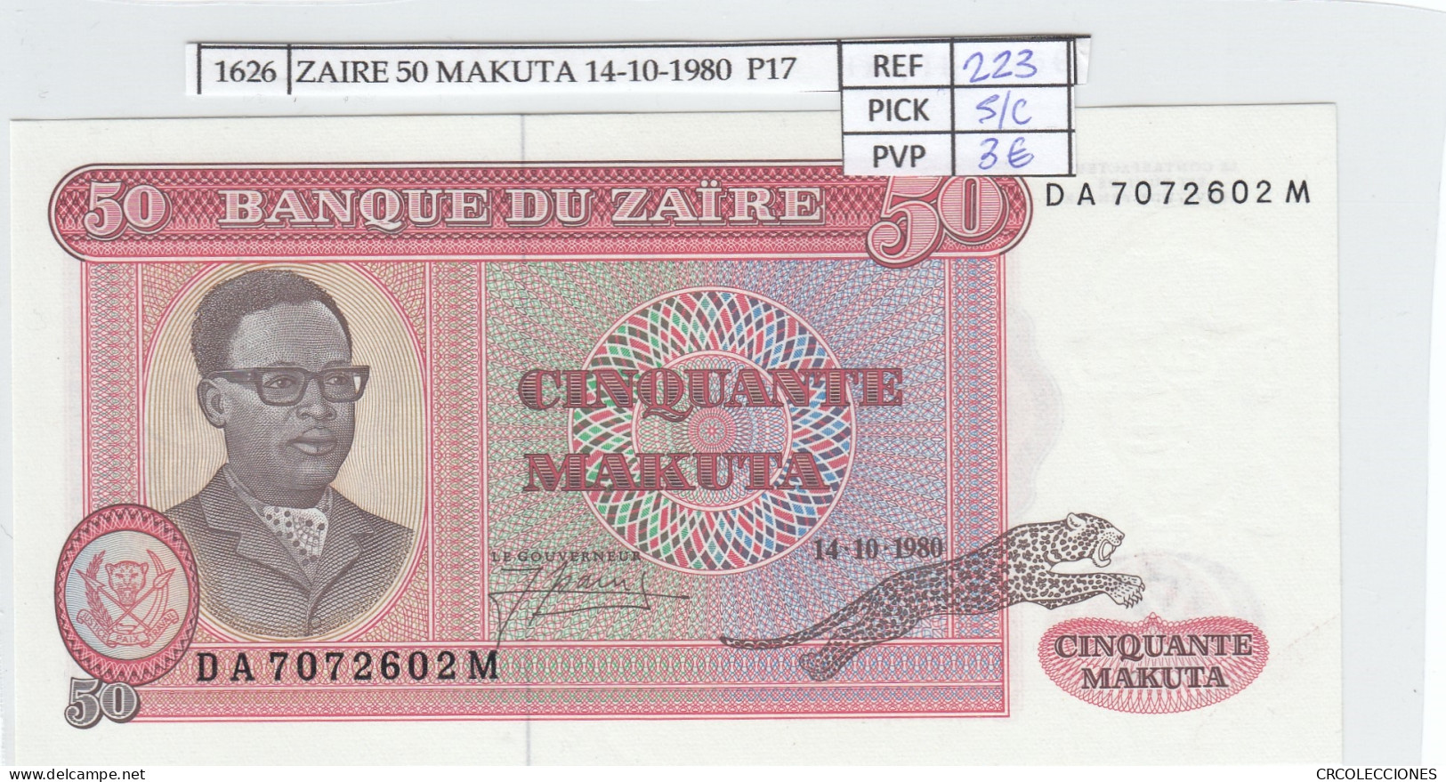 BILLETE ZAIRE 50 MAKUTA 1980  P-17b SIN CIRCULAR - Sonstige – Afrika