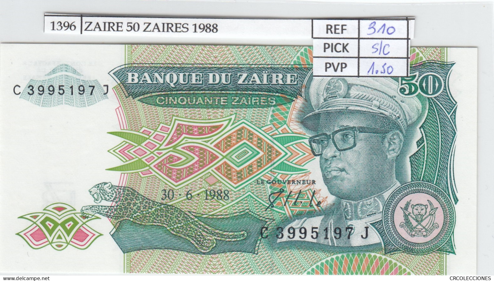 BILLETE ZAIRE 50 ZAIRES 1988 P-32a SIN CIRCULA - Sonstige – Afrika