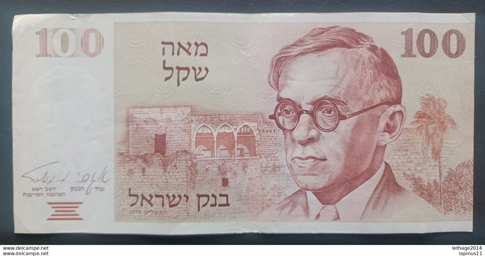 BANKNOTE ISRAEL 100 SHEKEL SHEQALIM 1979 EXCELLENT PRESERVATION - Israele