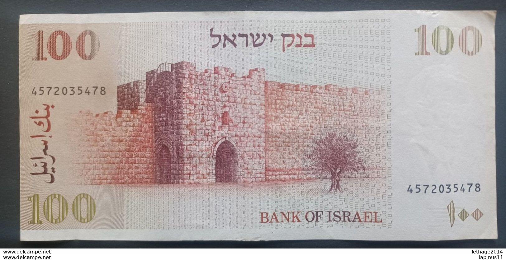 BANKNOTE ISRAEL 100 SHEKEL SHEQALIM 1979 EXCELLENT PRESERVATION - Israele