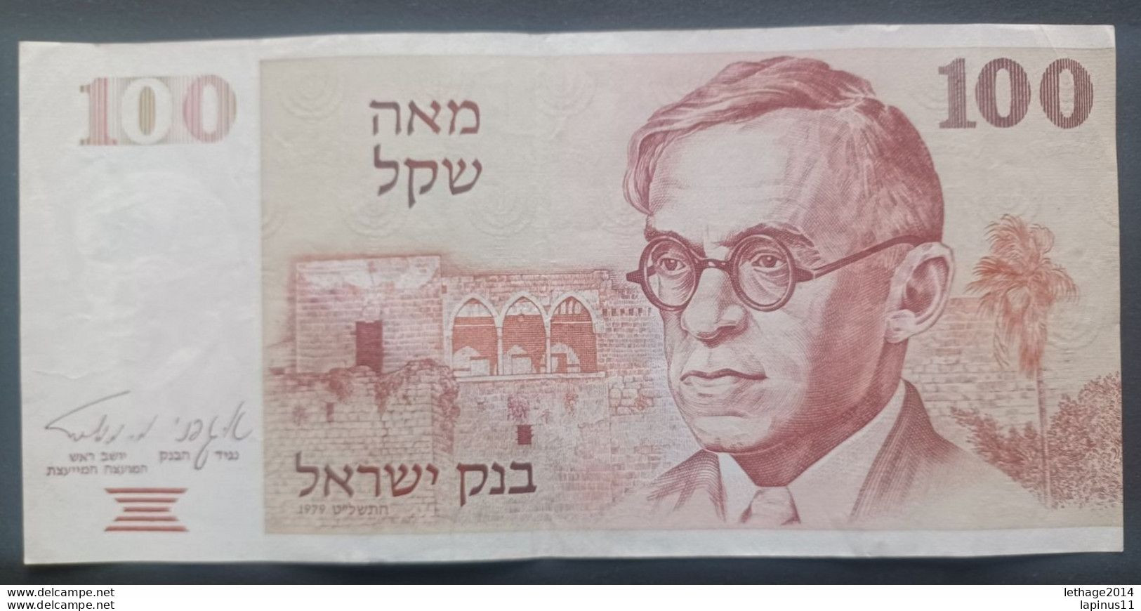 BANKNOTE ISRAEL 100 SHEKEL SHEQALIM 1979 EXCELLENT PRESERVATION - Israele