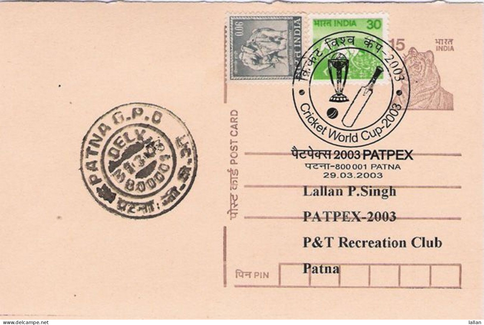 Cricket World Cup, 2003, Specially Designed Cancellatation Used Only For 3 Days, Cup And Golden B, Condition As Per Scan - Lettres & Documents