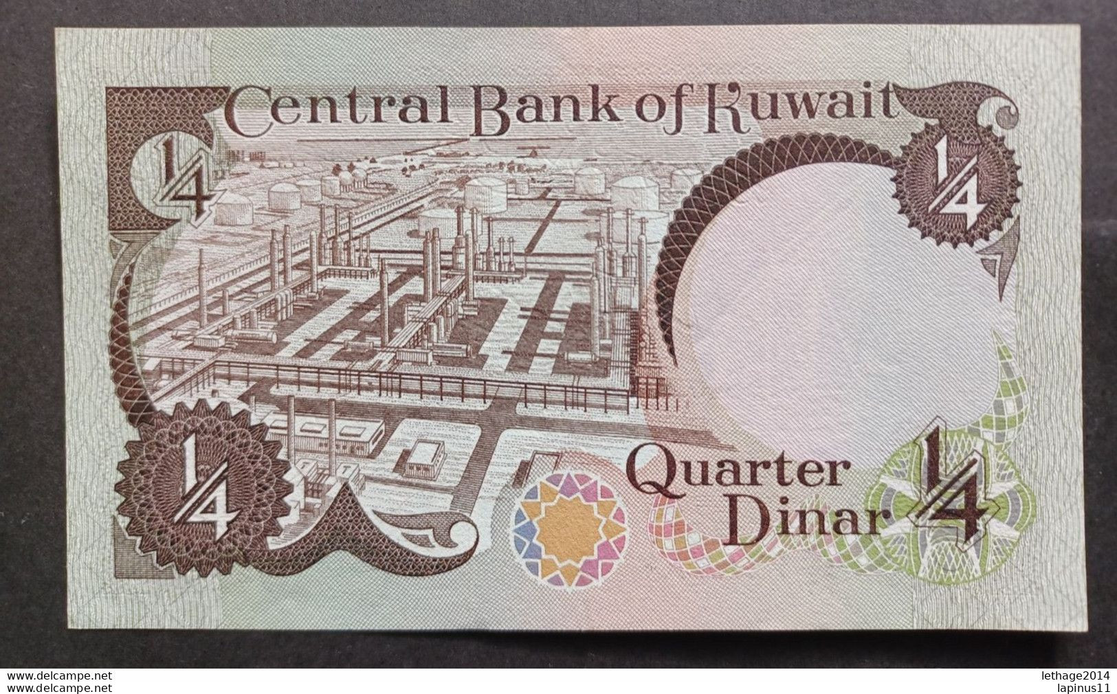 BANKNOTE KUWAIT QUWAIT 1/4 DINAR OIL REFINERY 1968 UNCIRCULATED SUPERB - Kuwait