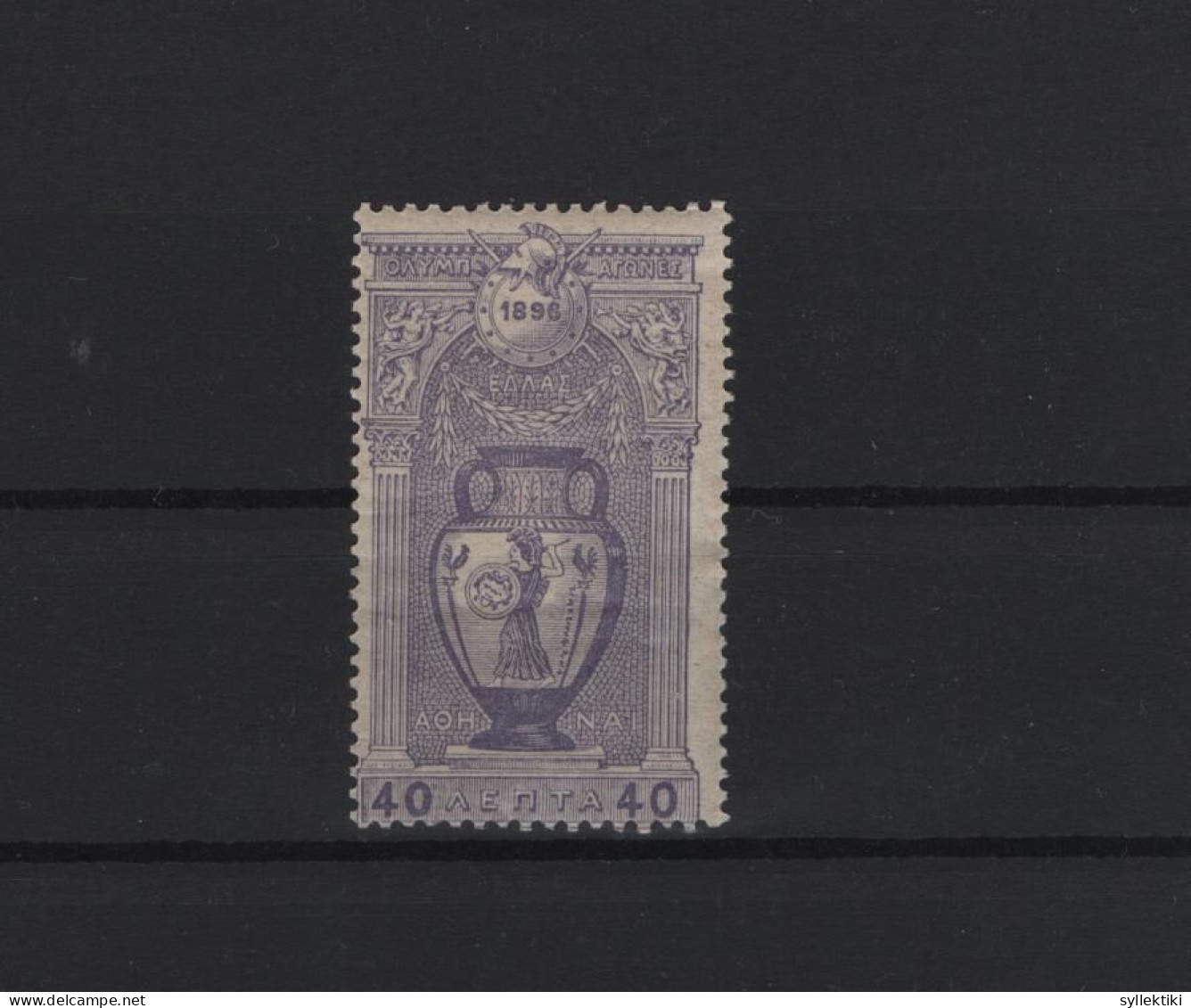 GREECE 1896 OLYMPIC GAMES 40 LEPTA MNH STAMP  HELLAS No 115 AND VALUE EURO 40.00 - Neufs