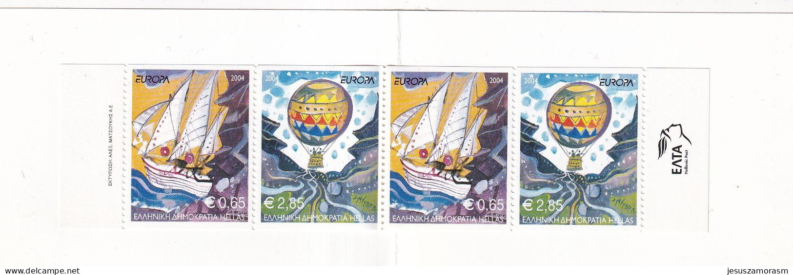 Grecia Nº C2205 - Carnets