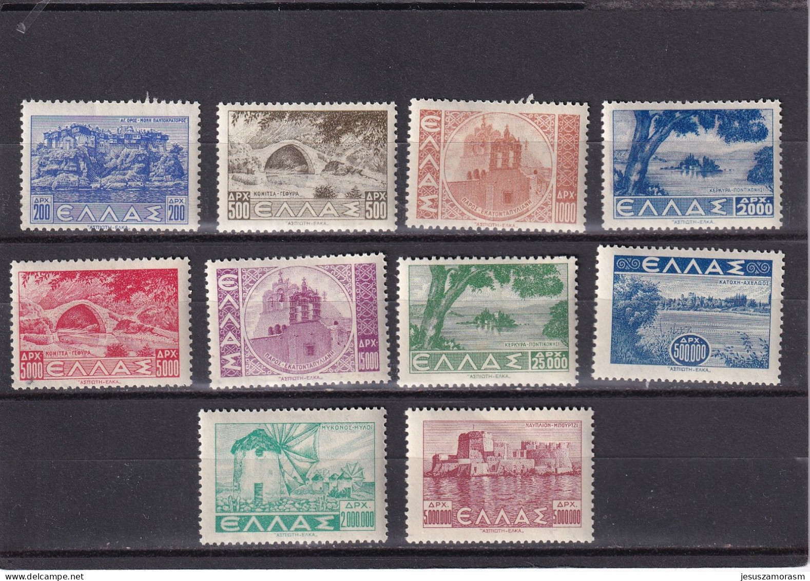 Grecia - Unused Stamps