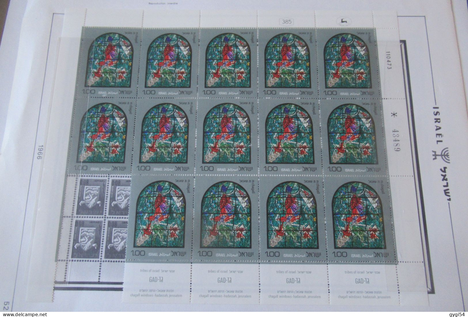 ISRAEL CHAGALL WINDOWS 14 TP  **  MNH - Unused Stamps (with Tabs)