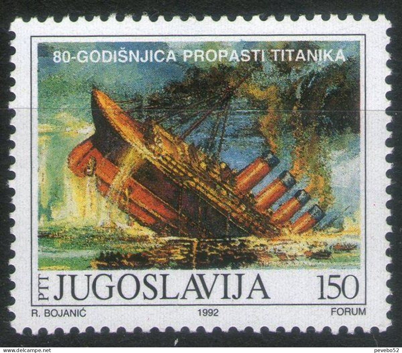YUGOSLAVIA 1992 - The 80th Anniversary Of The Titanic Disaster MNH - Neufs
