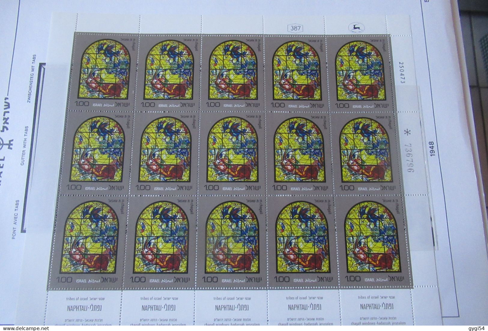 ISRAEL CHAGALL WINDOWS 15 TP  **  MNH - Unused Stamps (with Tabs)