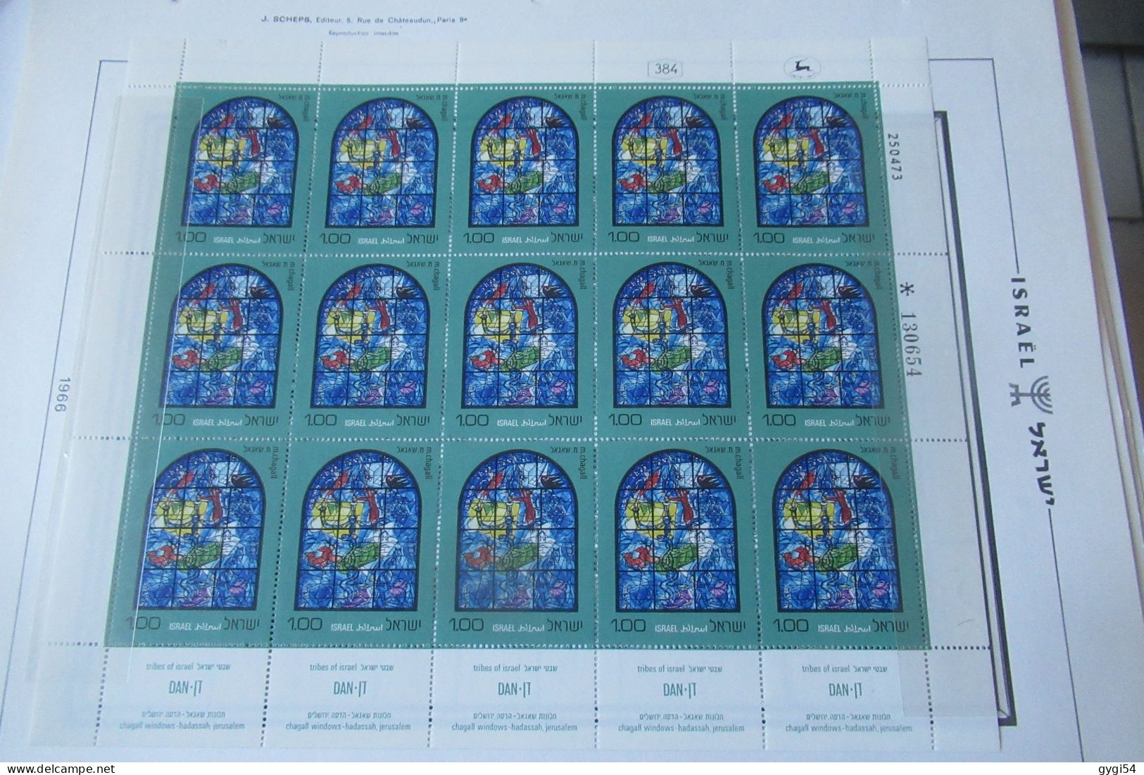 ISRAEL CHAGALL WINDOWS 15 TP  **  MNH - Unused Stamps (with Tabs)