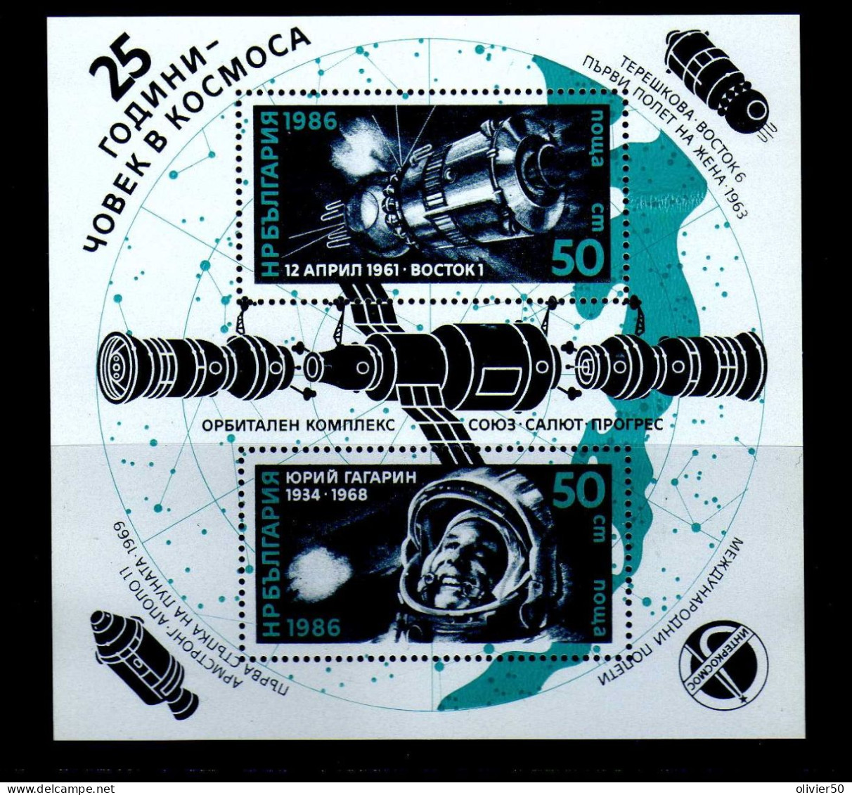 Bulgarie - 1986  - BF Conquete De L'Espace -Neuf** - MNH - Blocs-feuillets