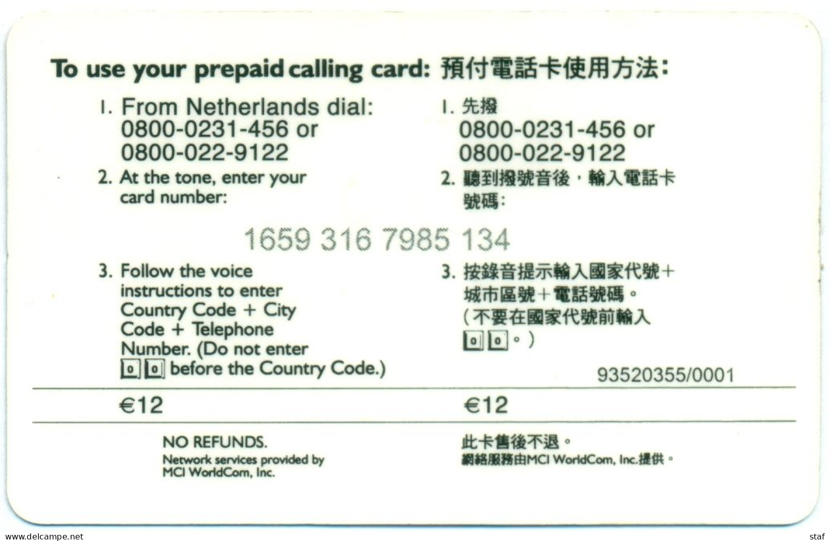 Prepaid Calling Card 12 € - Cartes GSM, Prépayées Et Recharges