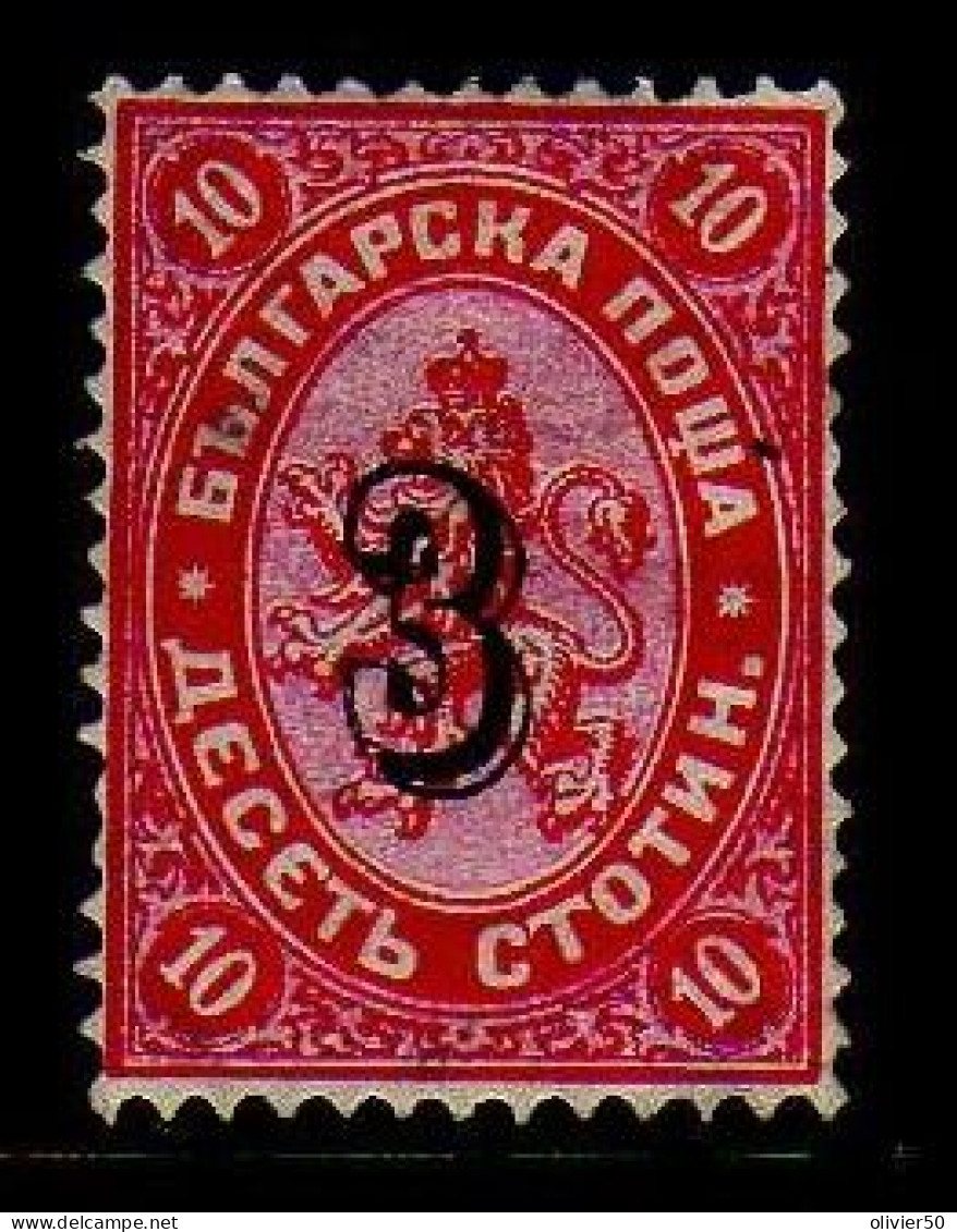 Bulgarie - 1884 -  15   C. Lion  Surcharge 3-  Neuf* - MH - Neufs