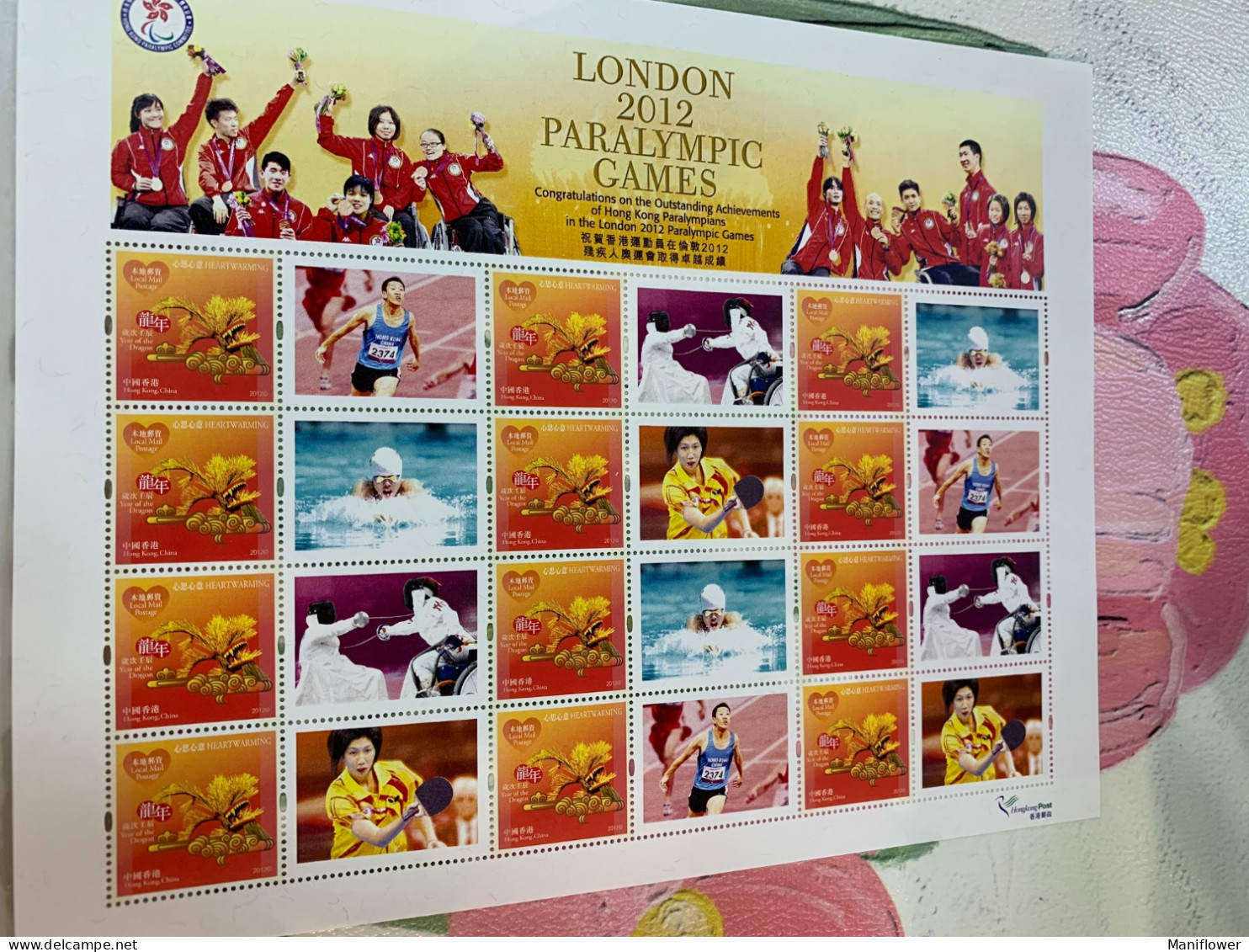 Hong Kong MNH Sheet Stamp 2012 Table Tennis Race Swim Fencing - Brieven En Documenten