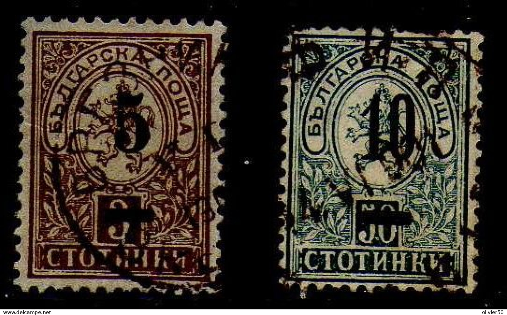 Bulgarie - (1901) -   Lion -  Surcharges 5 Et 10 - Obliteres - Usati