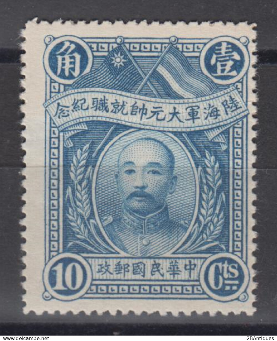 CHINA 1928 - Eneral Chang Tso-lin MH* - 1912-1949 Republic