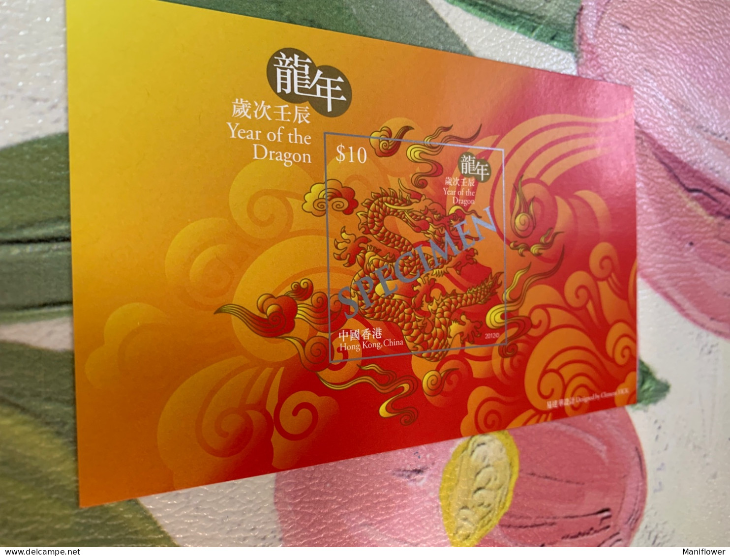 Hong Kong Stamp MNH 2012 Specimen Dragon Imperf - Año Nuevo