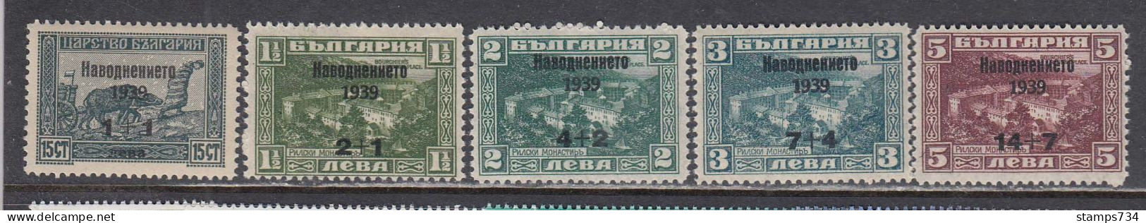 Bulgaria 1939 - Emis Au Profit Des Vicimes Des Inondations De Sevlievo, YT 340/44, MNH** - Nuovi