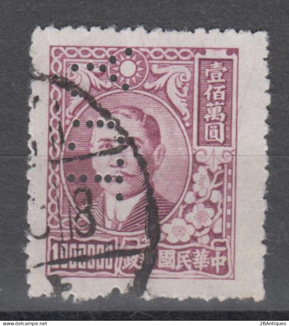 CHINA 1948 - Stamp With Perfins - 1912-1949 Republic