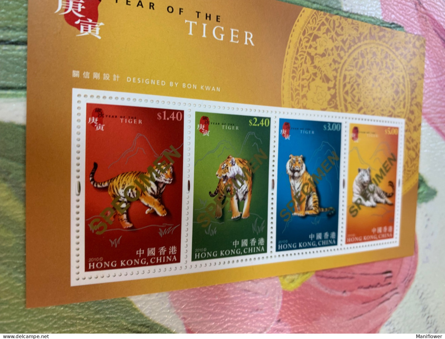 Hong Kong Stamp MNH 2010 Specimen Tiger - Año Nuevo