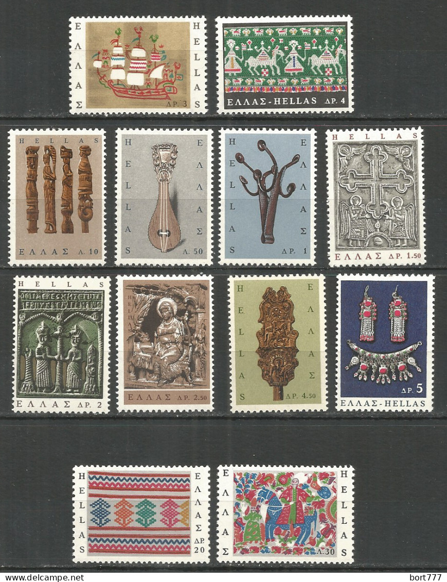 Greece 1966 Mint Stamps MNH(**) Set  - Unused Stamps