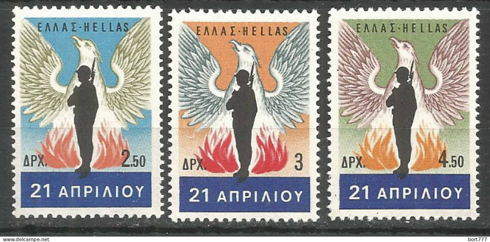 Greece 1967 Mint Stamps MNH(**) Set  - Unused Stamps
