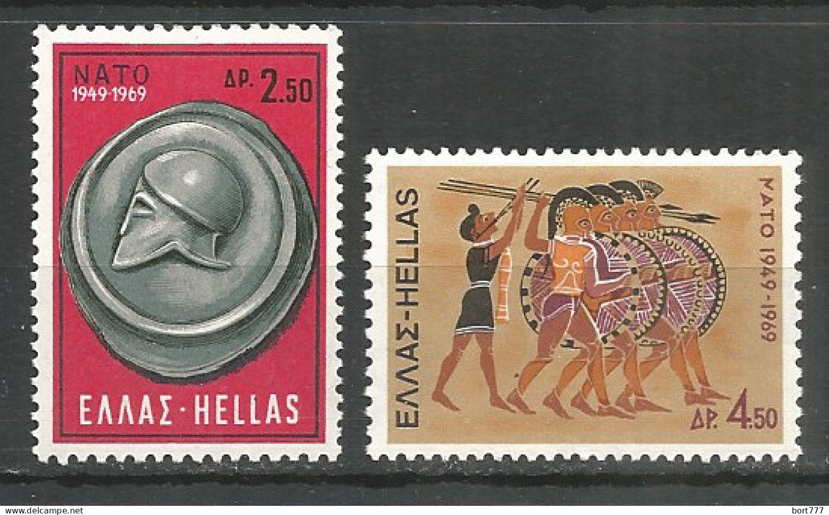 Greece 1969 Mint Stamps MNH(**) Set   - Nuevos