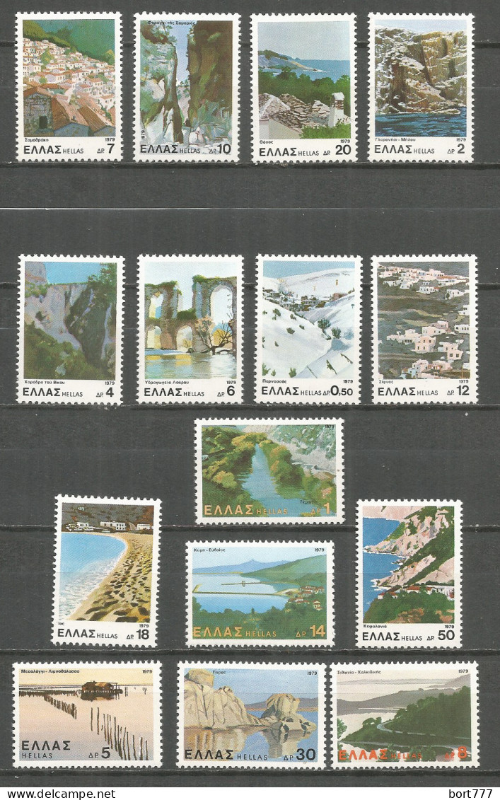 Greece 1979 Mint Stamps MNH(**) Set - Unused Stamps