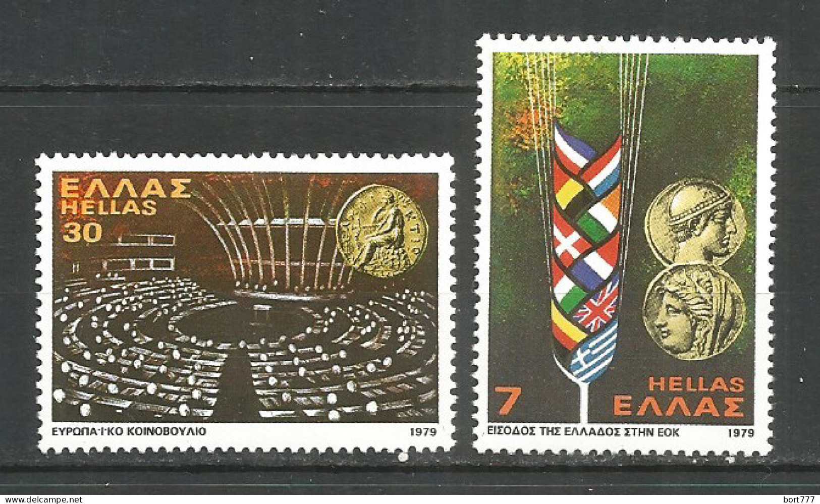 Greece 1979 Mint Stamps MNH(**) Set - Nuevos