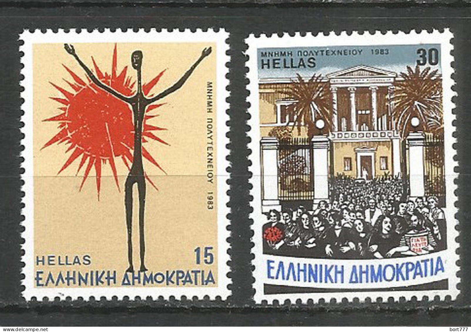 Greece 1983 Mint Stamps MNH(**) Set - Unused Stamps