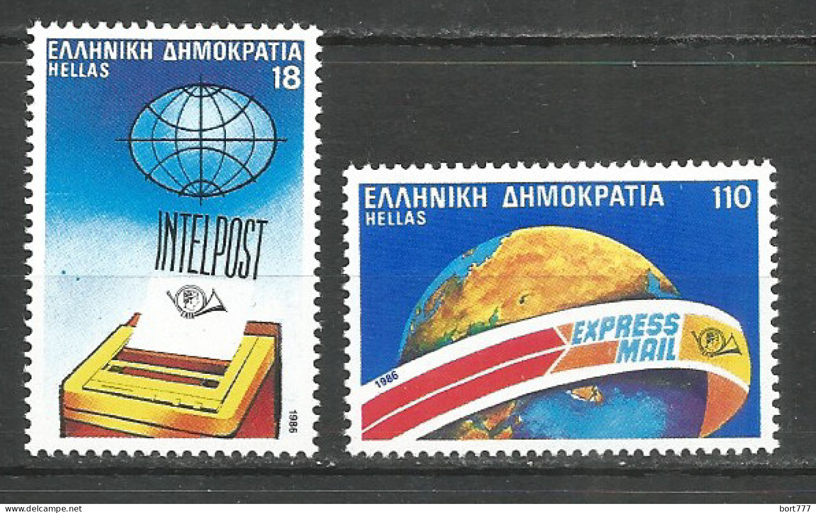 Greece 1986 Mint Stamps MNH(**) Set  - Unused Stamps