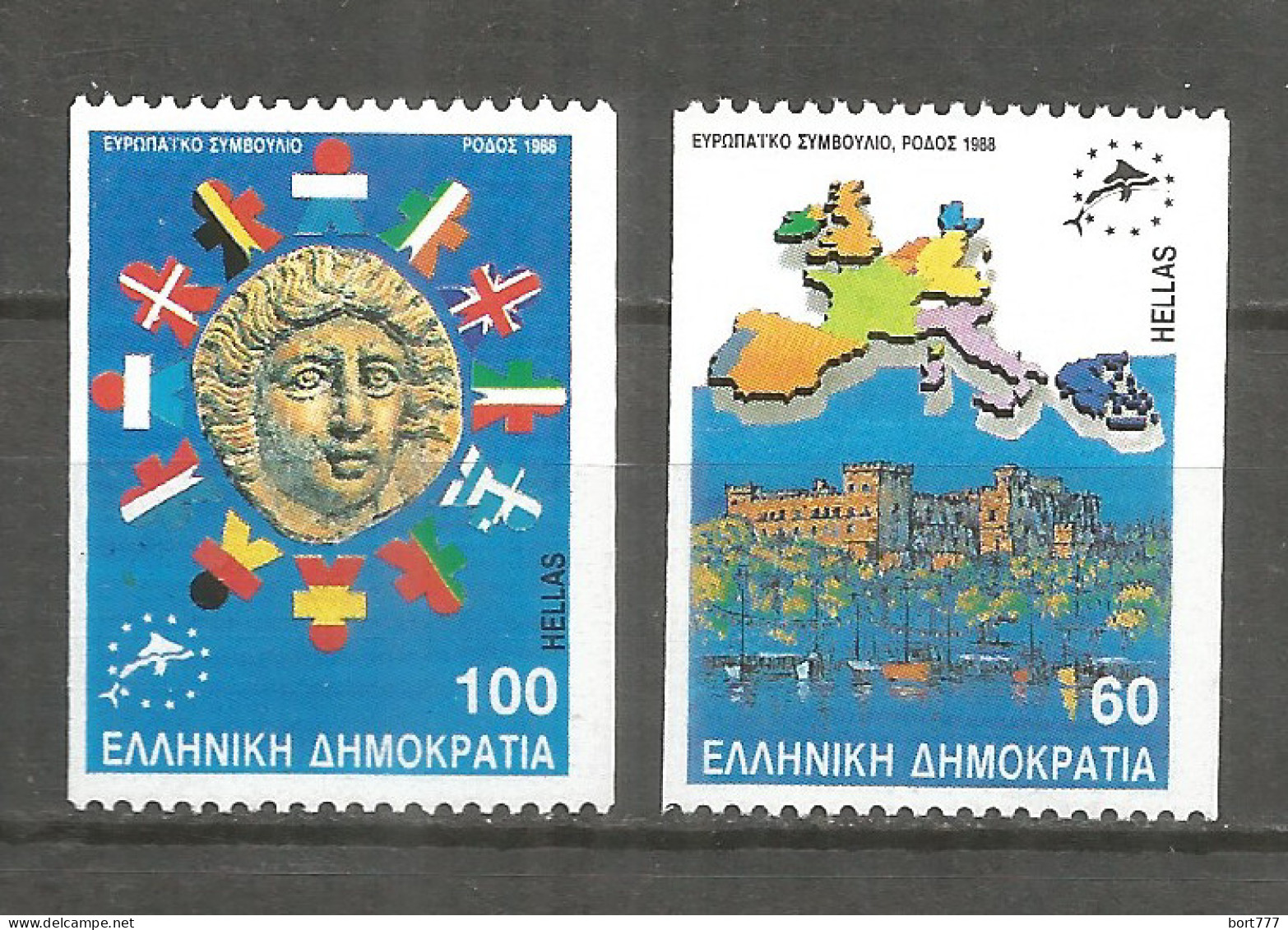 Greece 1988 Mint Stamps MNH(**) Set  - Unused Stamps