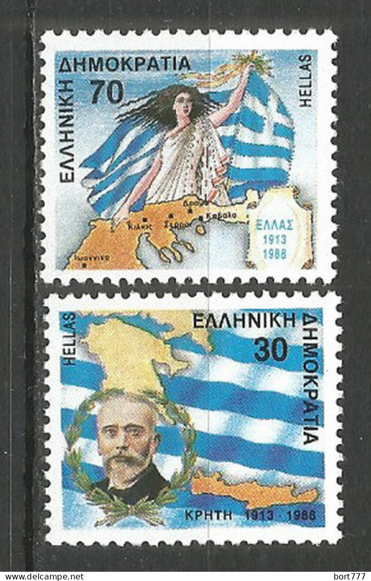 Greece 1988 Mint Stamps MNH(**) Set Gez.12 1/4-12 3/4 - Unused Stamps